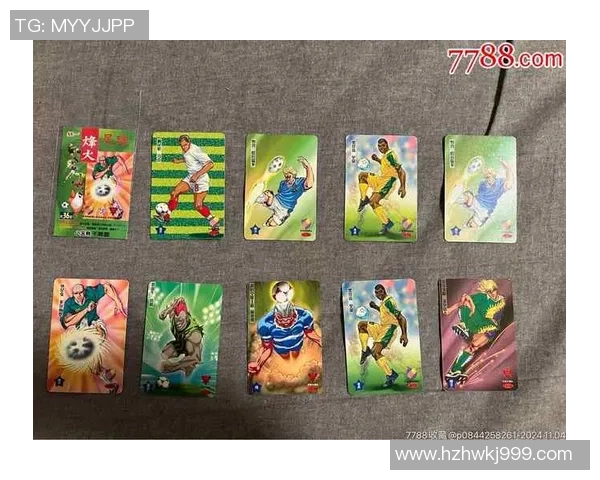 如何有效收集单一足球球星卡并打造独特的收藏系列